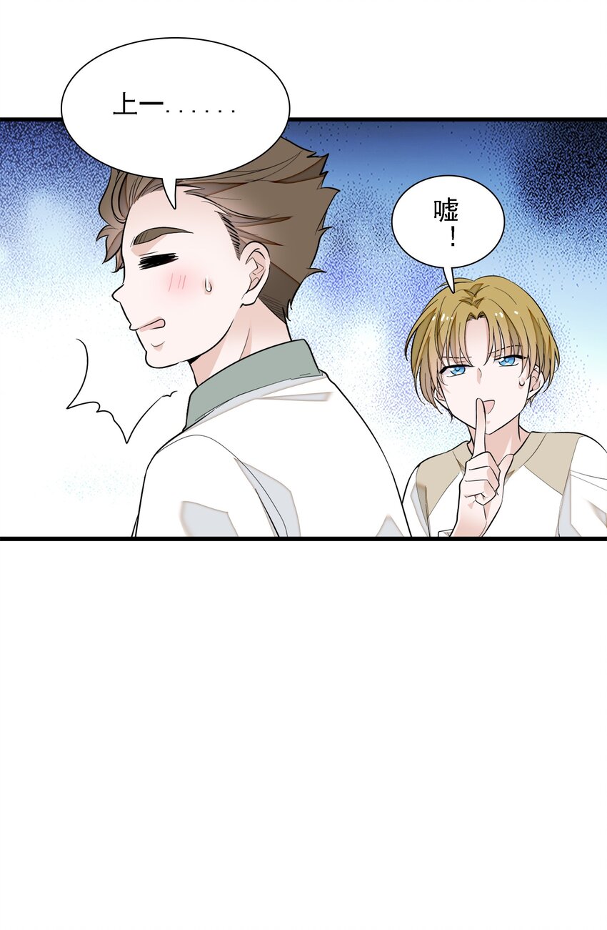 059 危机重重40