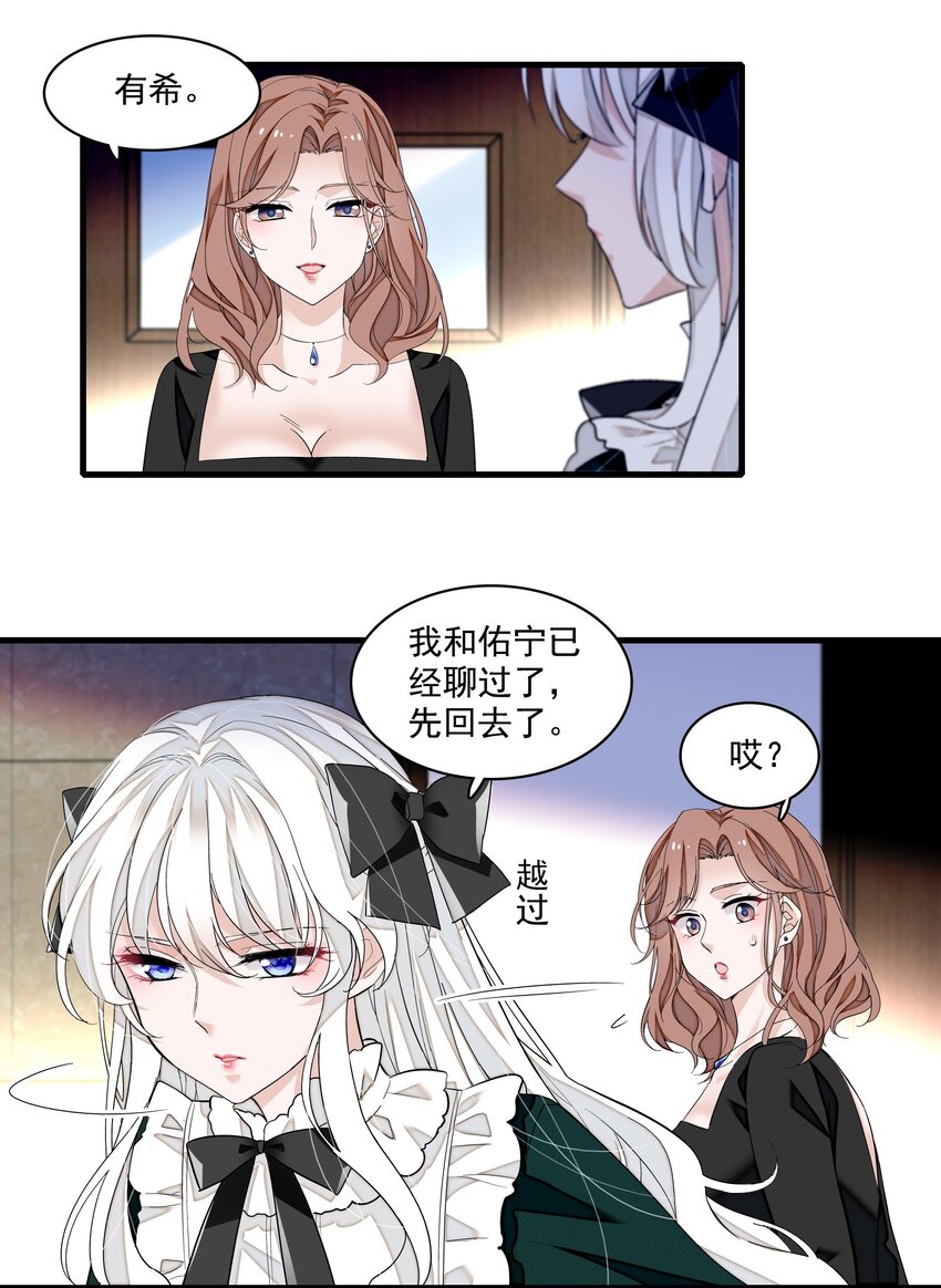 113 救赎式洗澡12