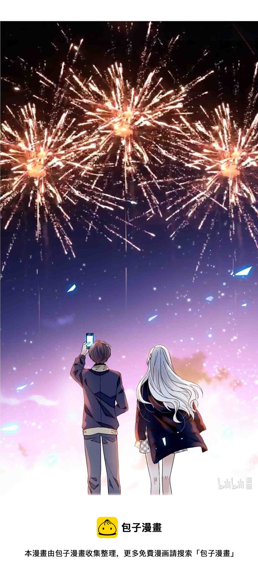 番外 新春番外36