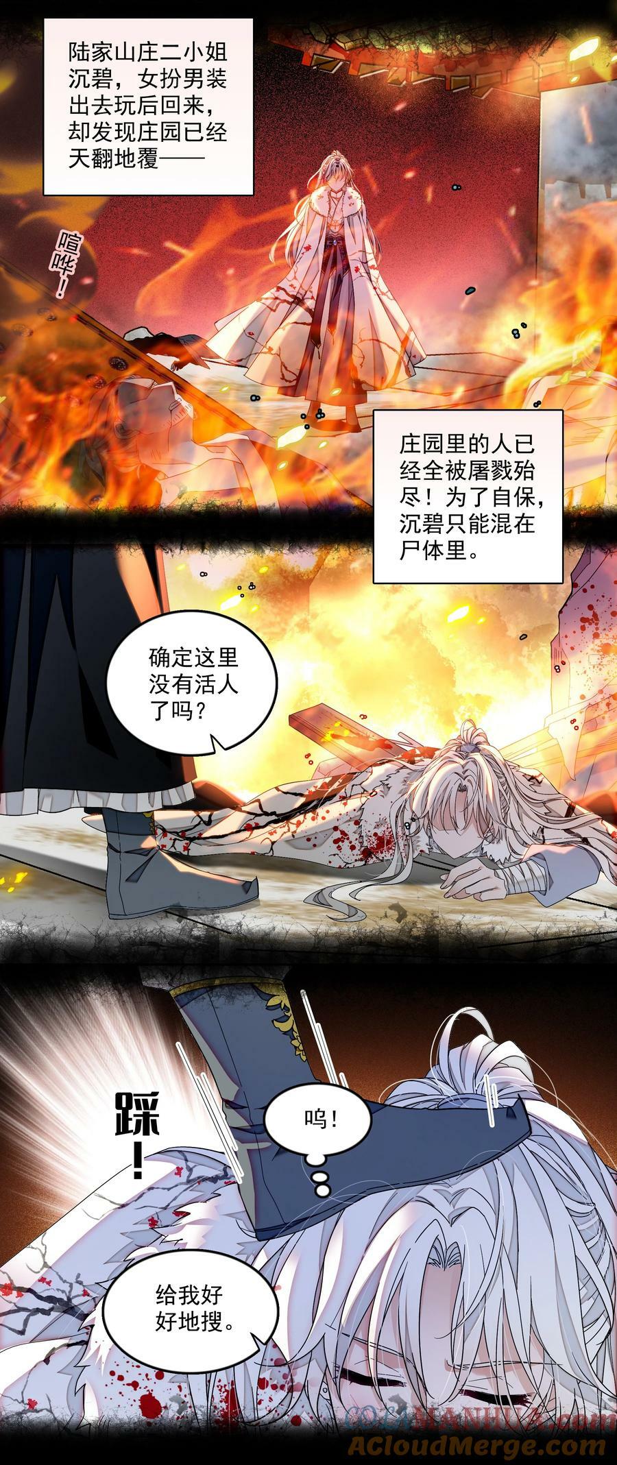 154 寻思22