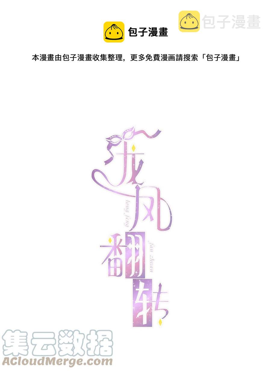072 以结婚为目的的交往0