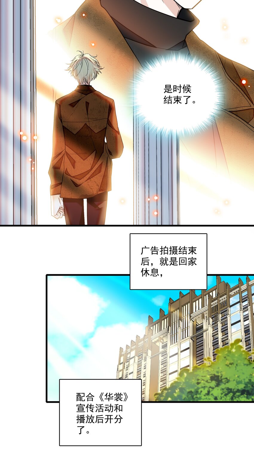 123 我们的距离10