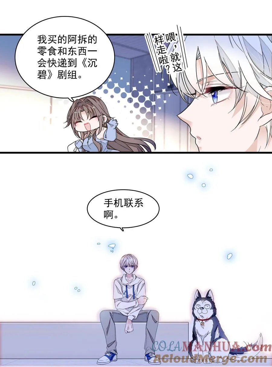 180 佑宁的节目10