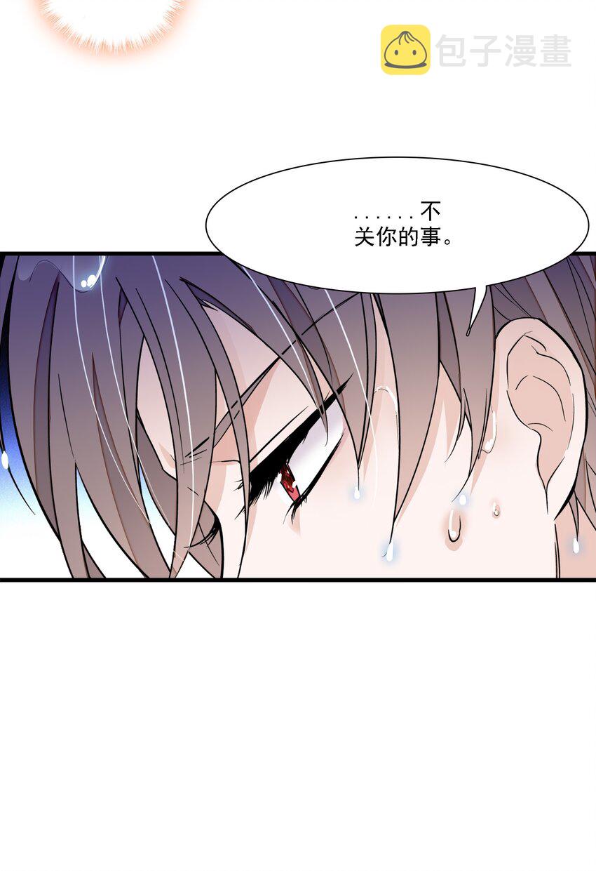 046 你和她什么关系？13