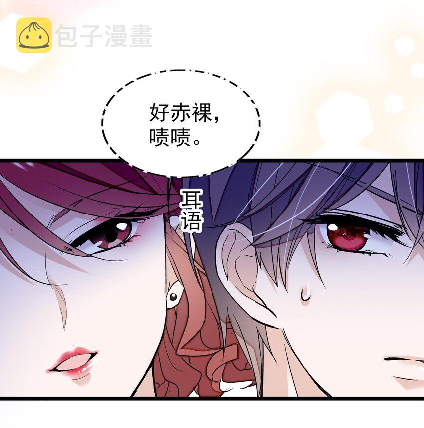 049 赤裸裸地眼神54