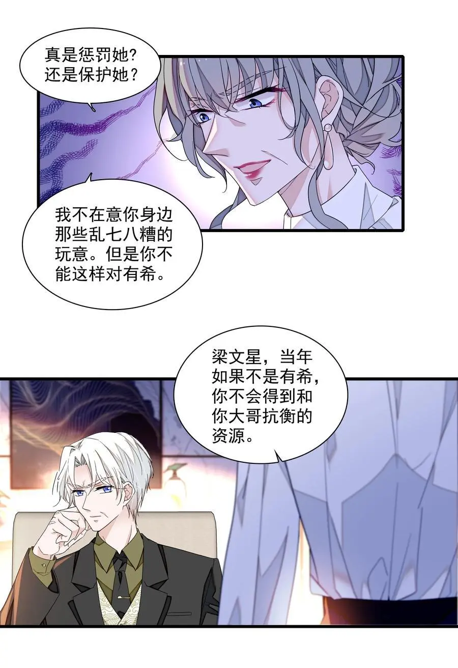 177 濒死的鱼7