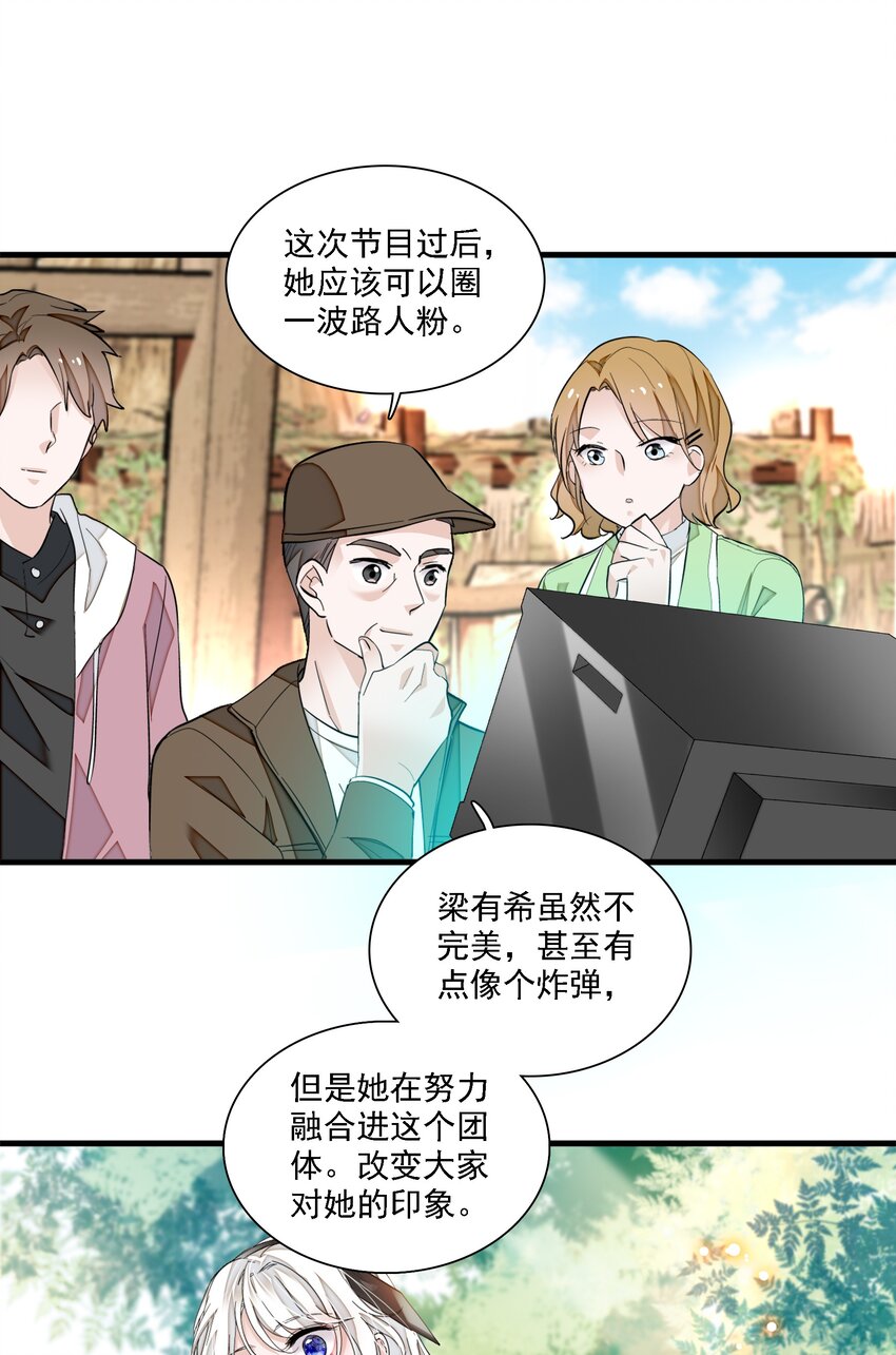 067 久违的换装12