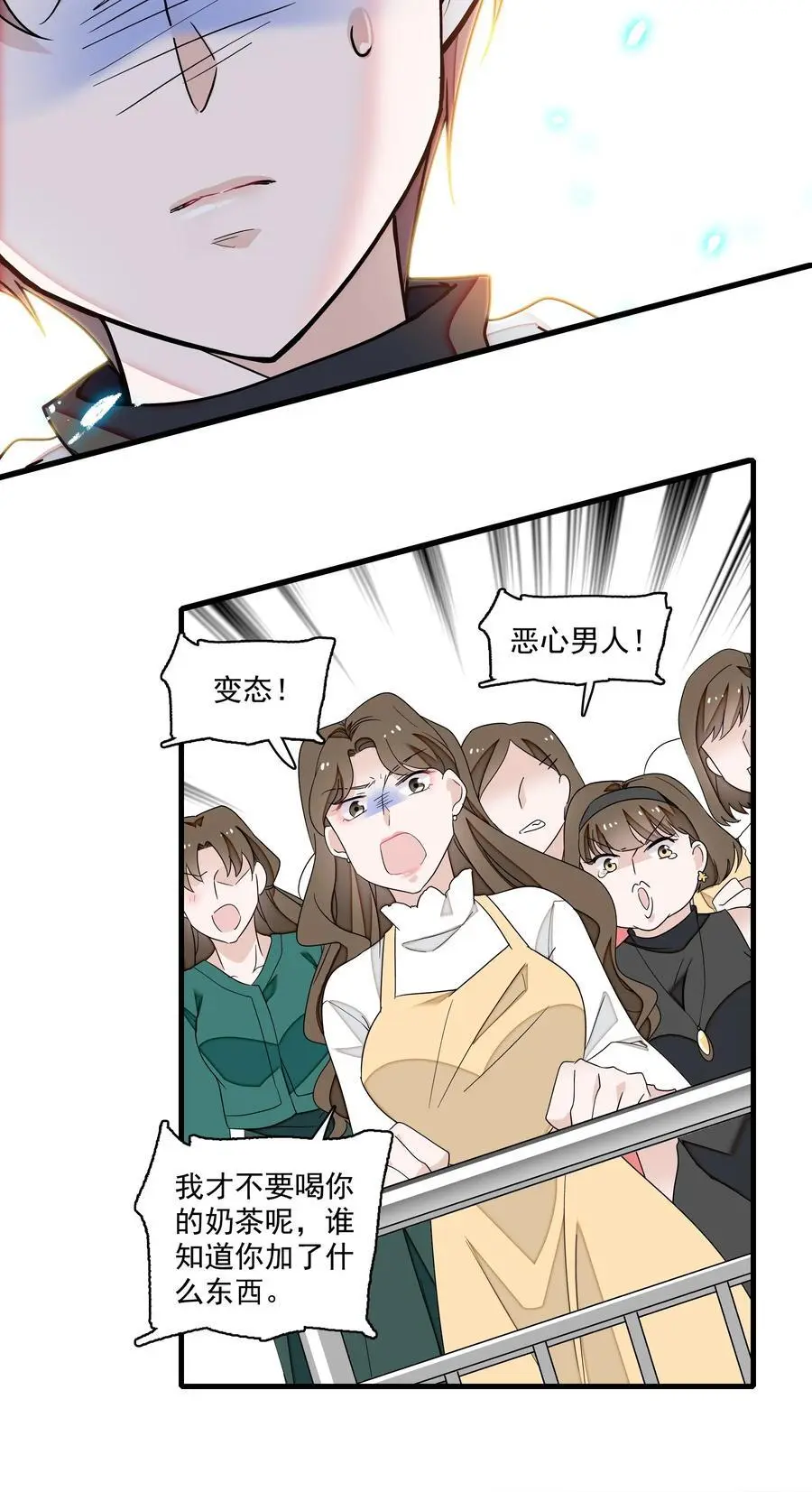 166 你的选择19
