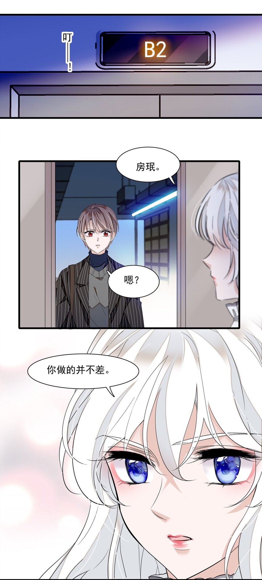 045 湿身暴露21
