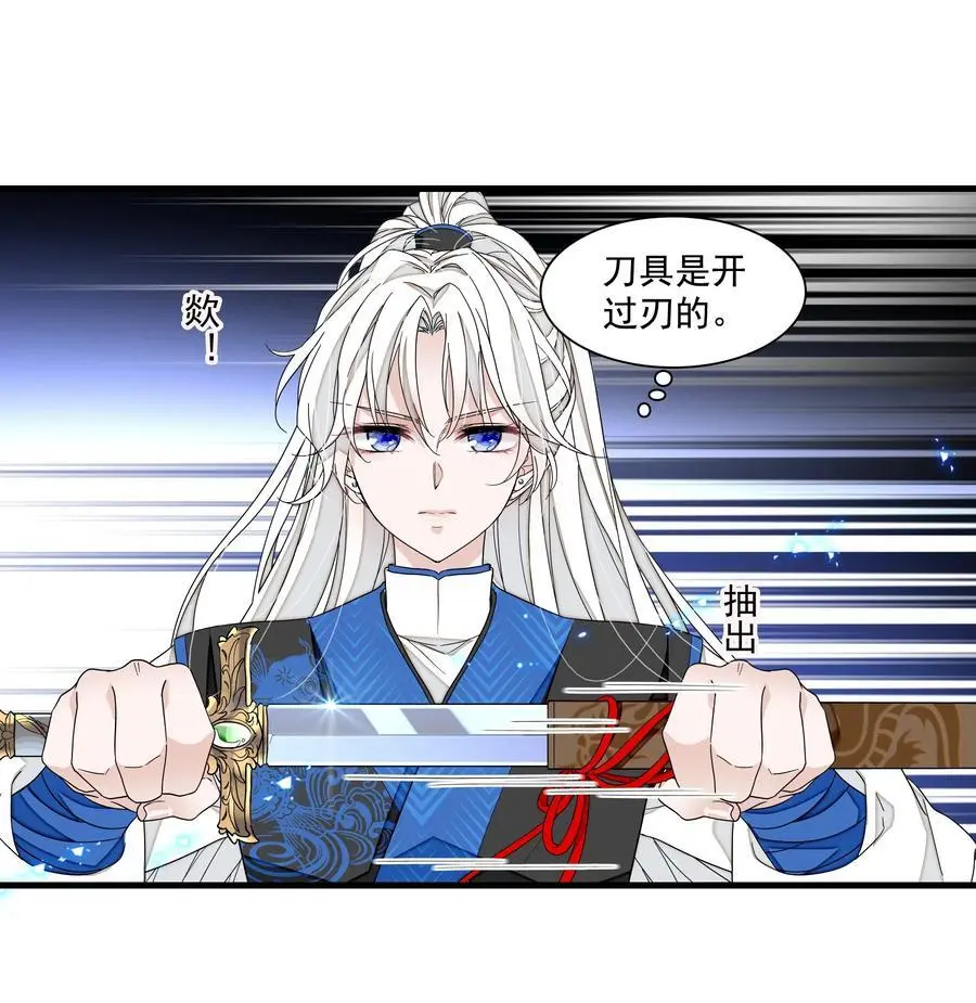 173 回归23