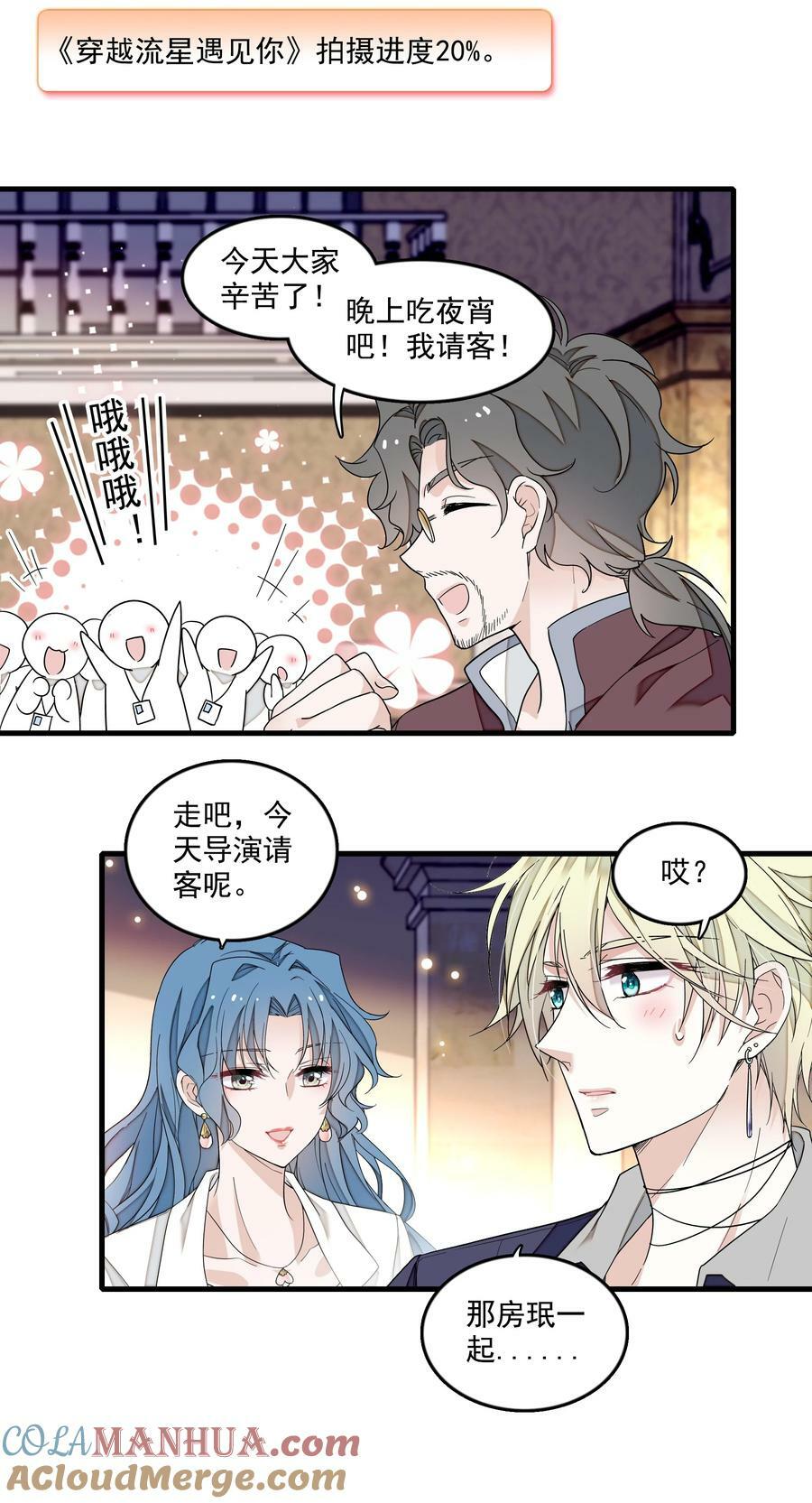 154 寻思16