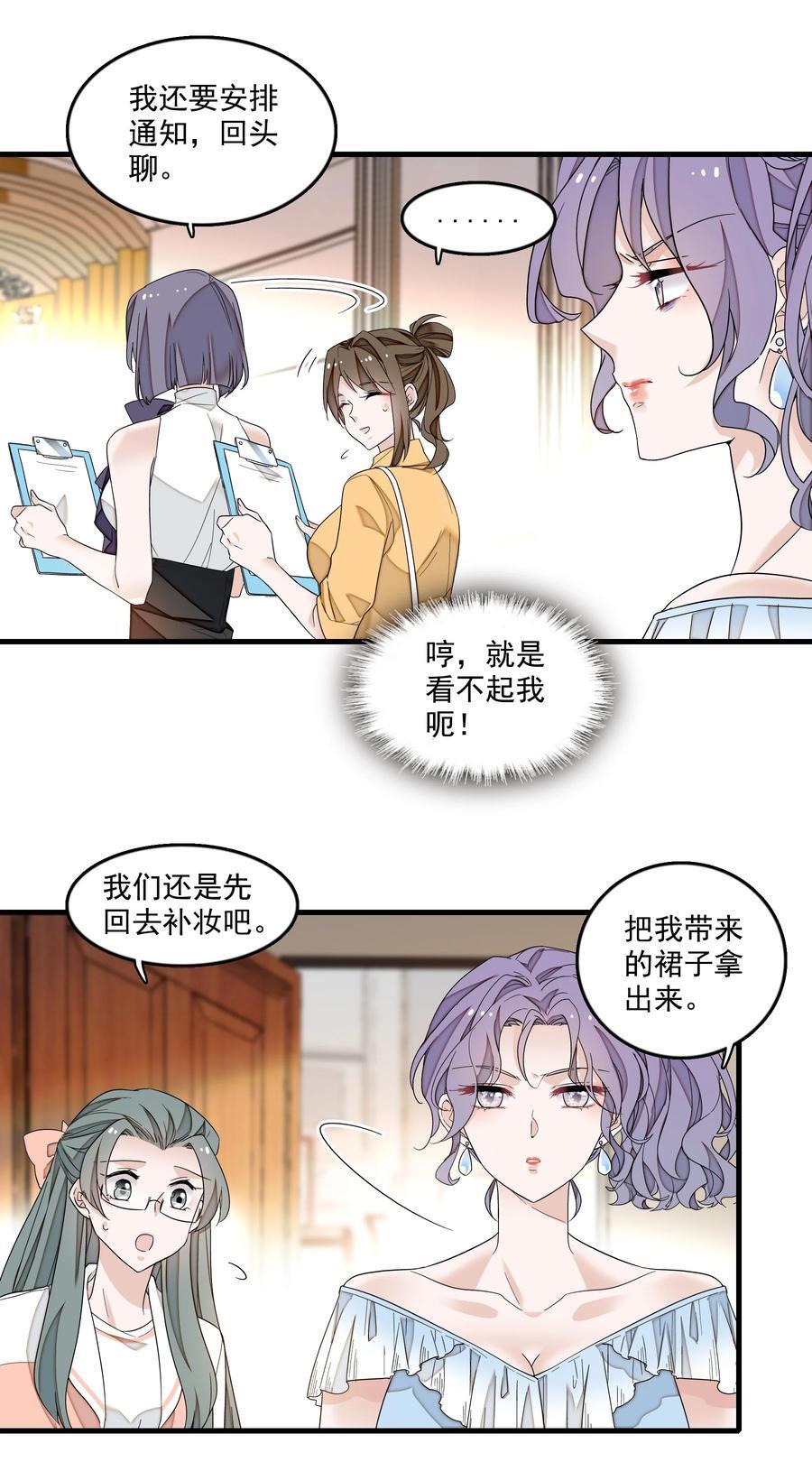 156 压你一头15