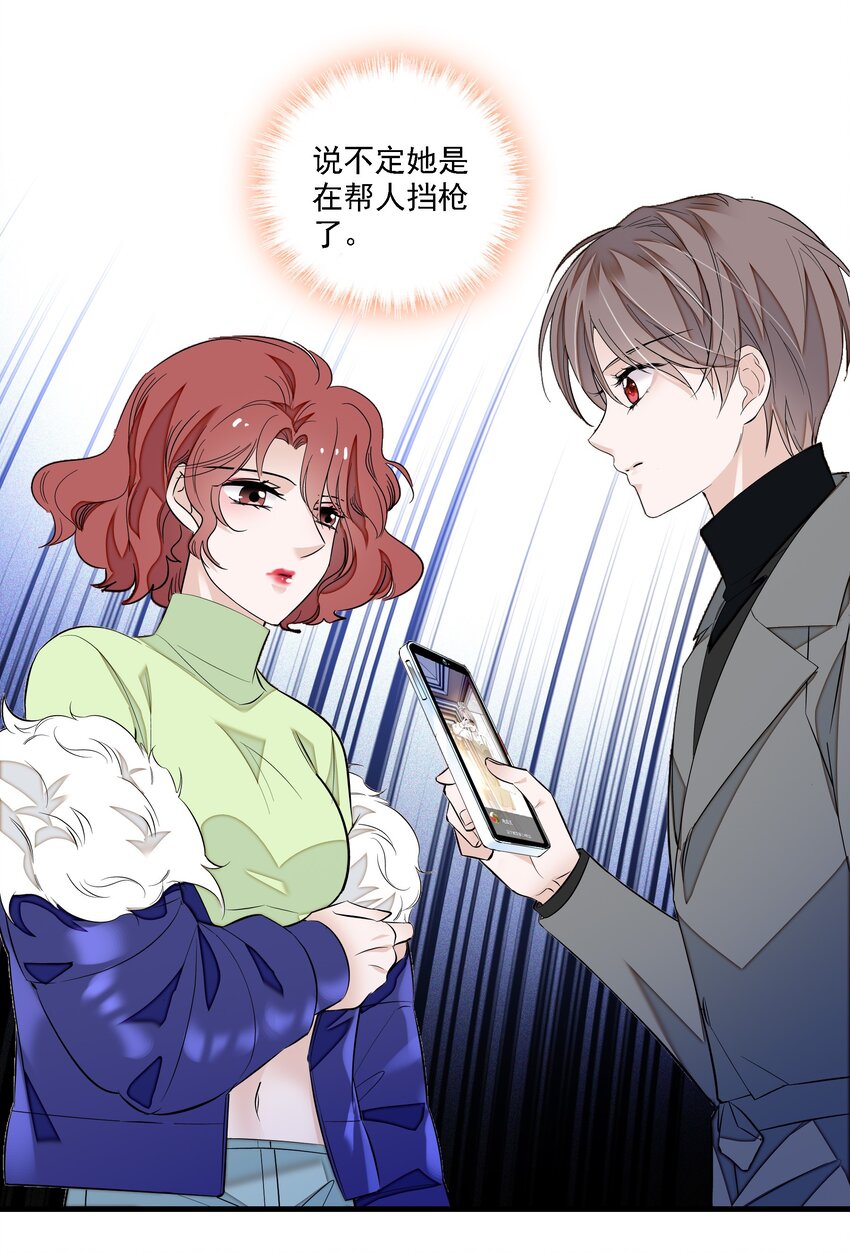 055 你也有今天37