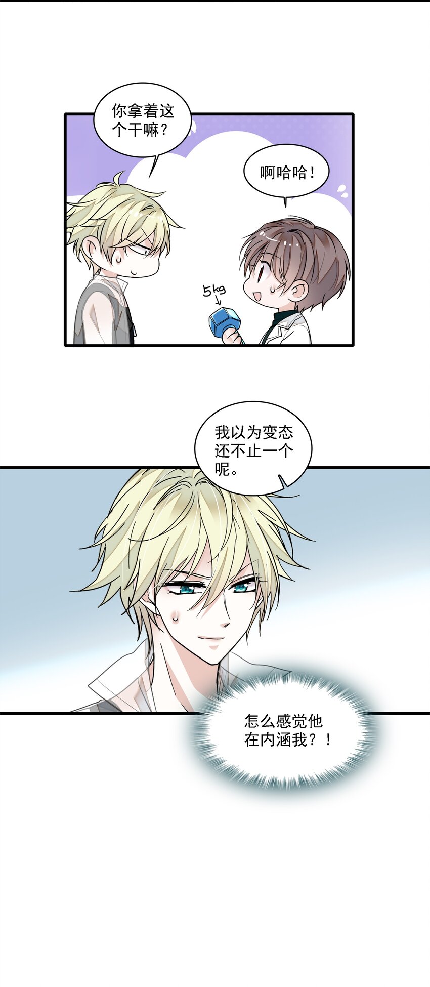035 失踪20
