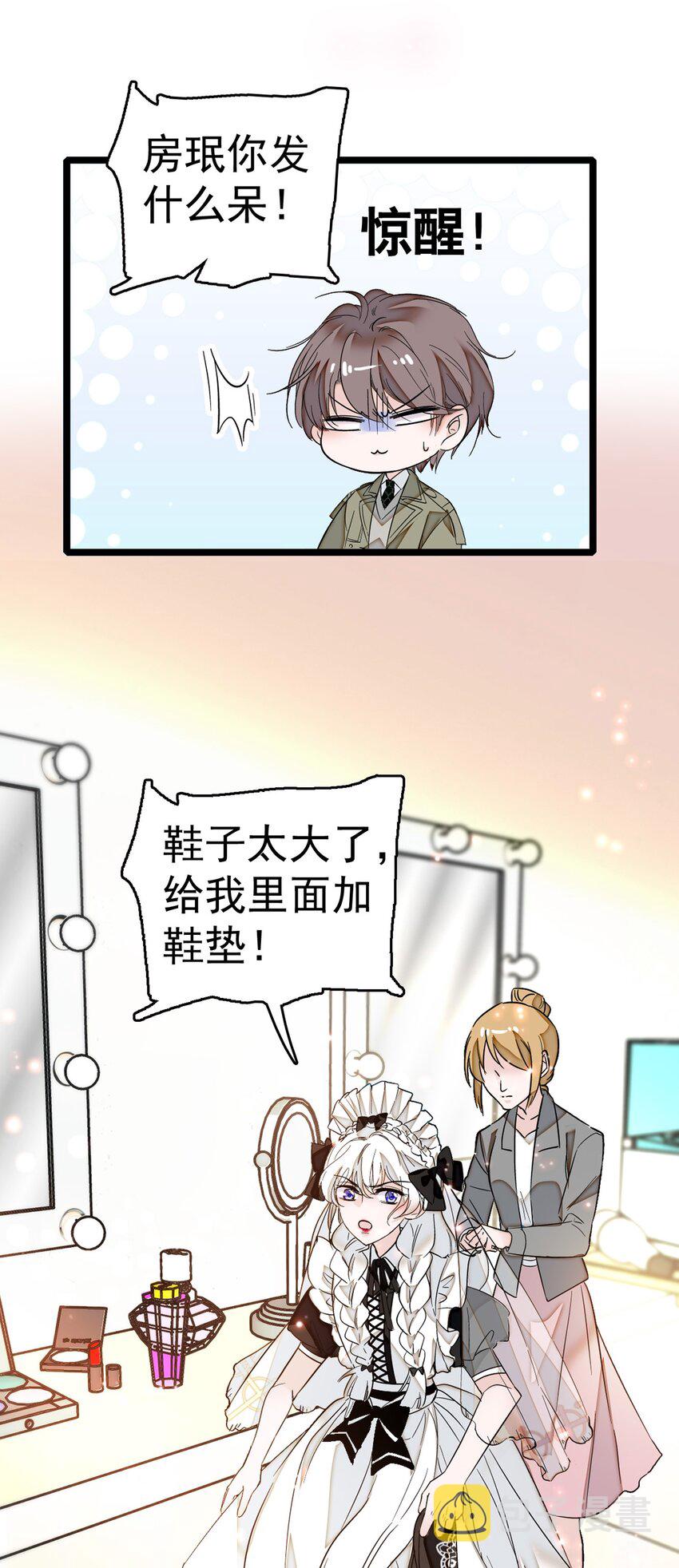 002 只配睡在地上41
