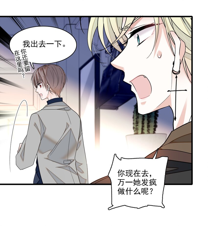 116 卑劣的小偷18