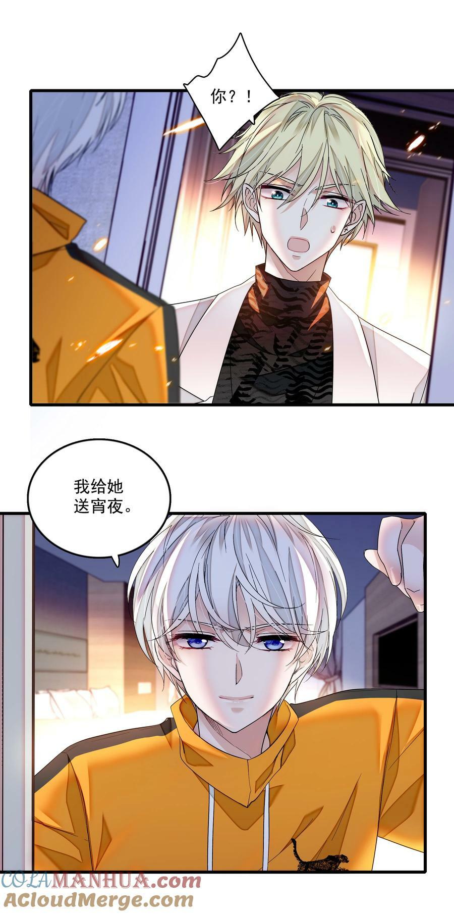 151 修罗场22