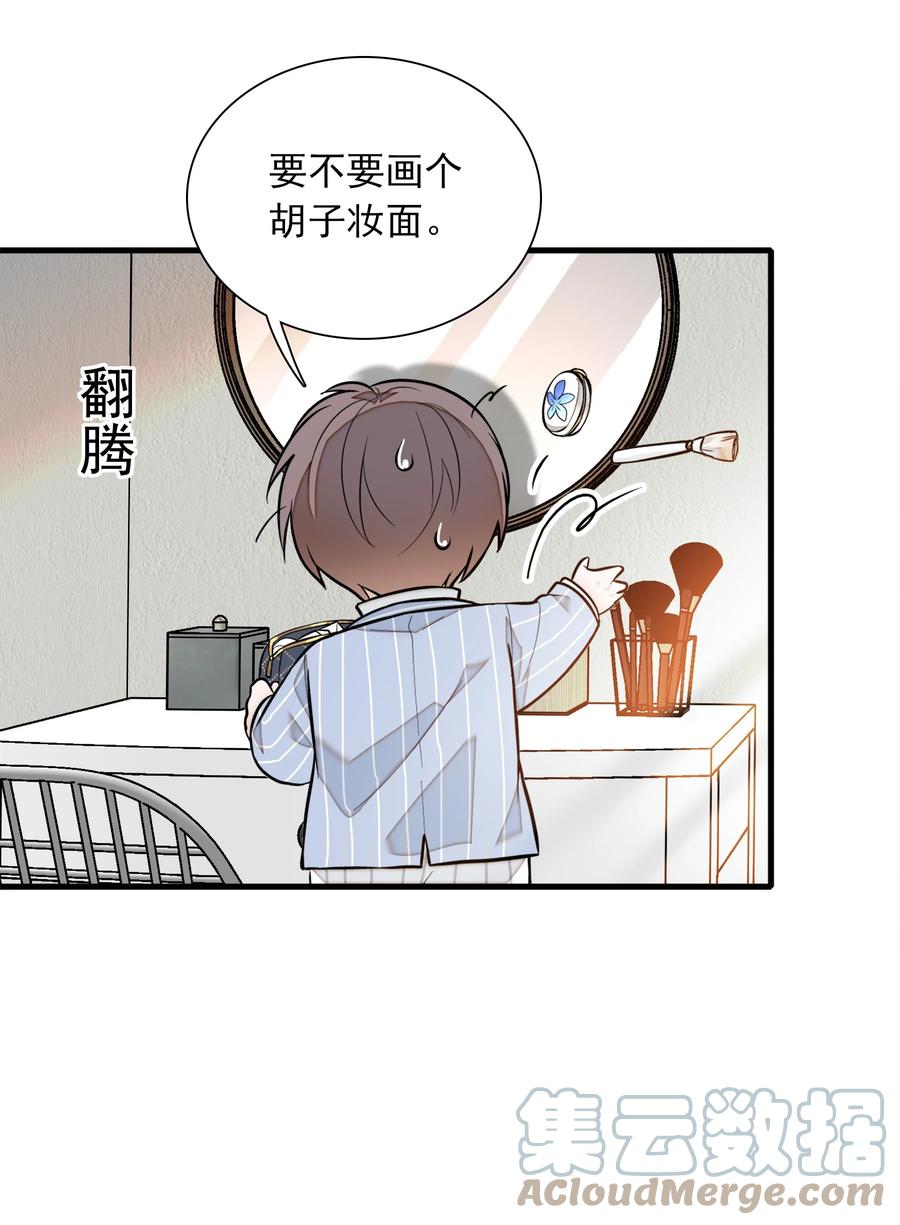 80 泥塑下的“我”26