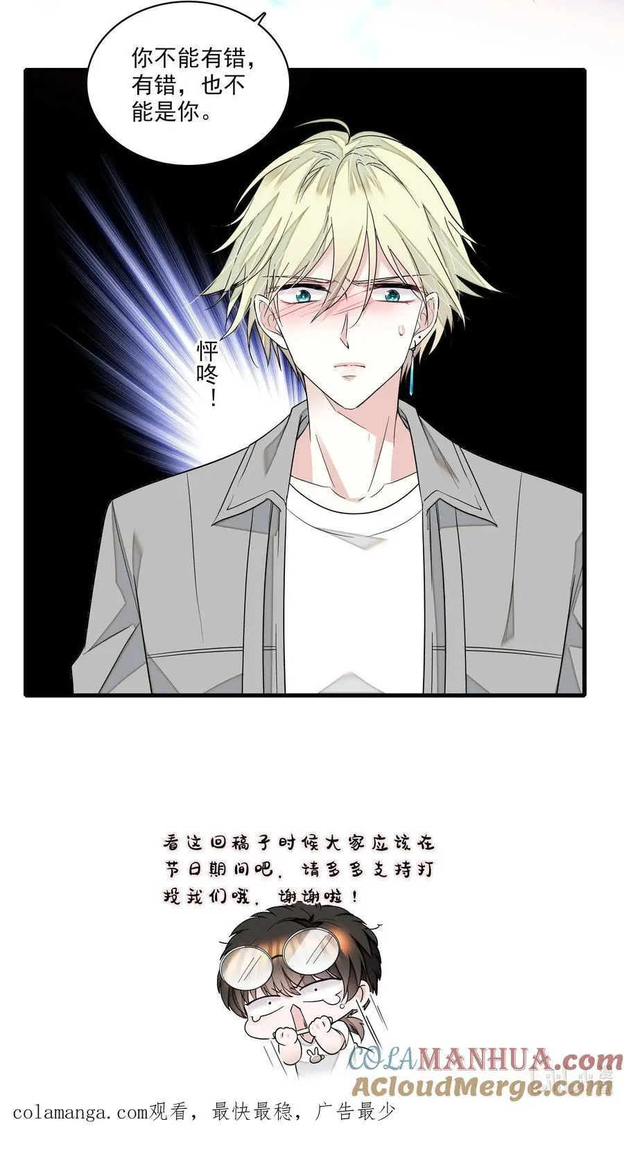 167 取舍26