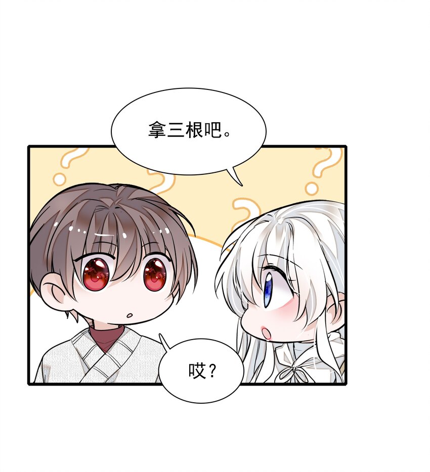 059 危机重重25