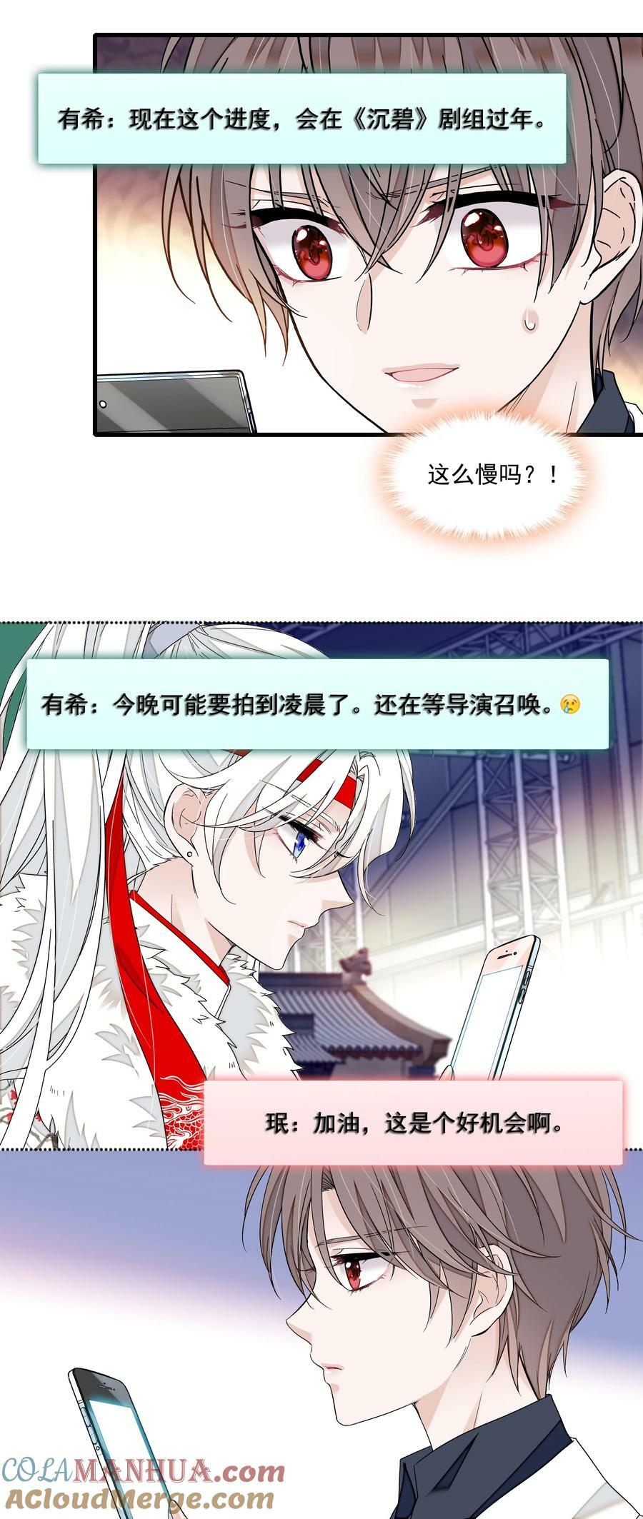 154 寻思20