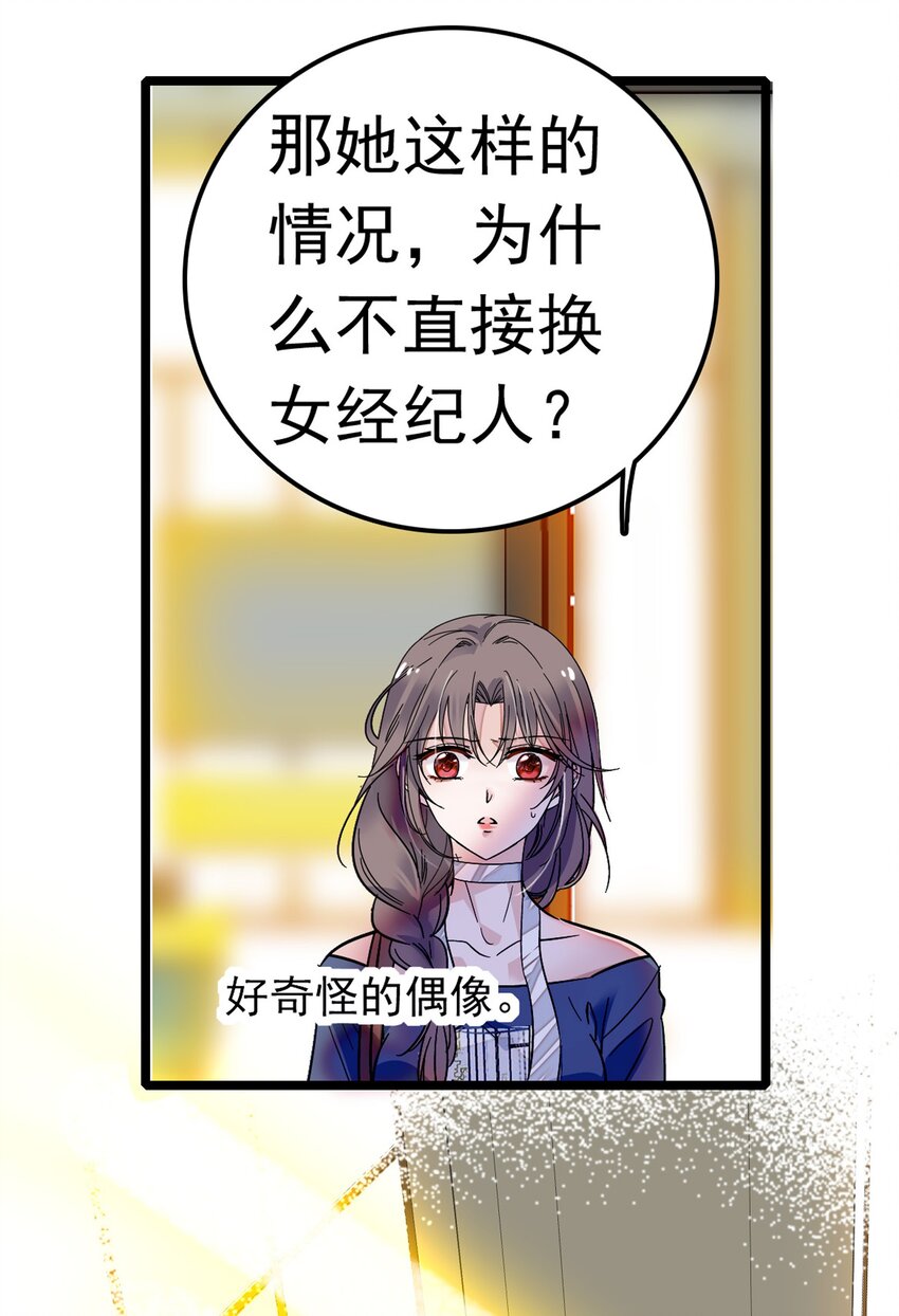 001 龙凤翻转64