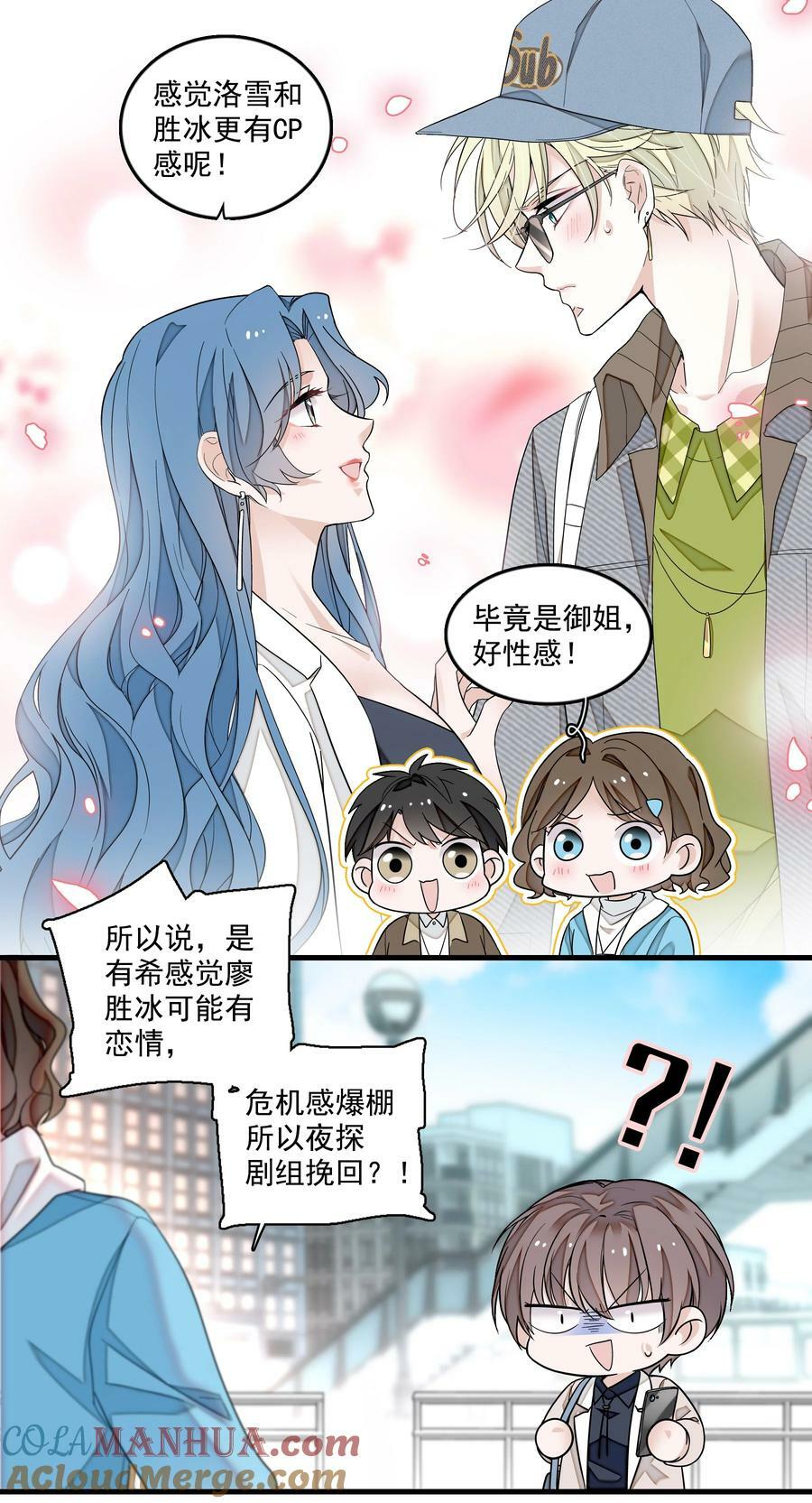 154 寻思2