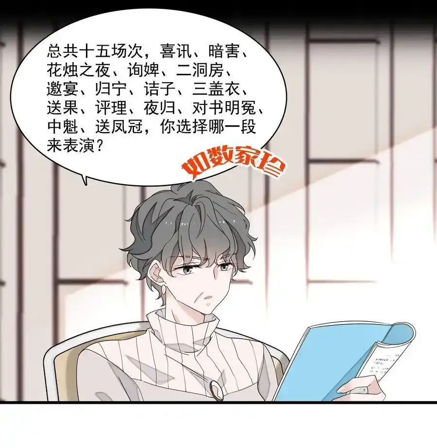 181 阳光与月影9