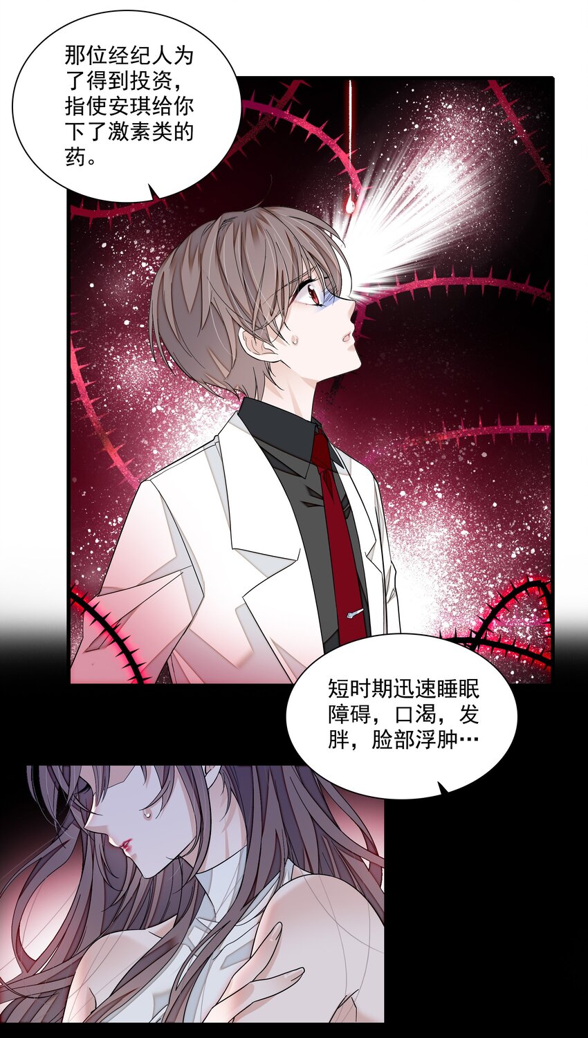 110 那就对不起了19
