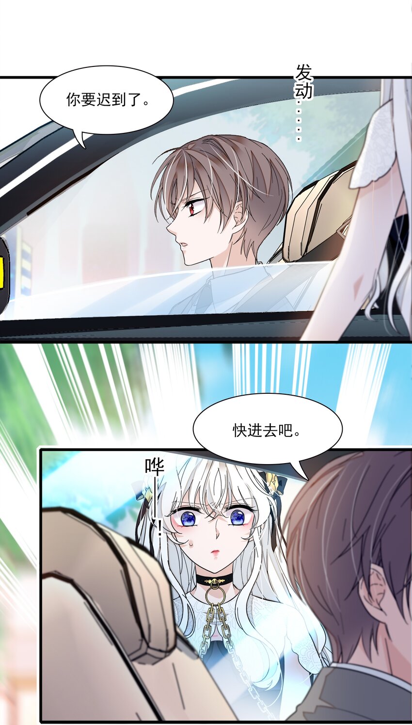 047 敏珠的去意18