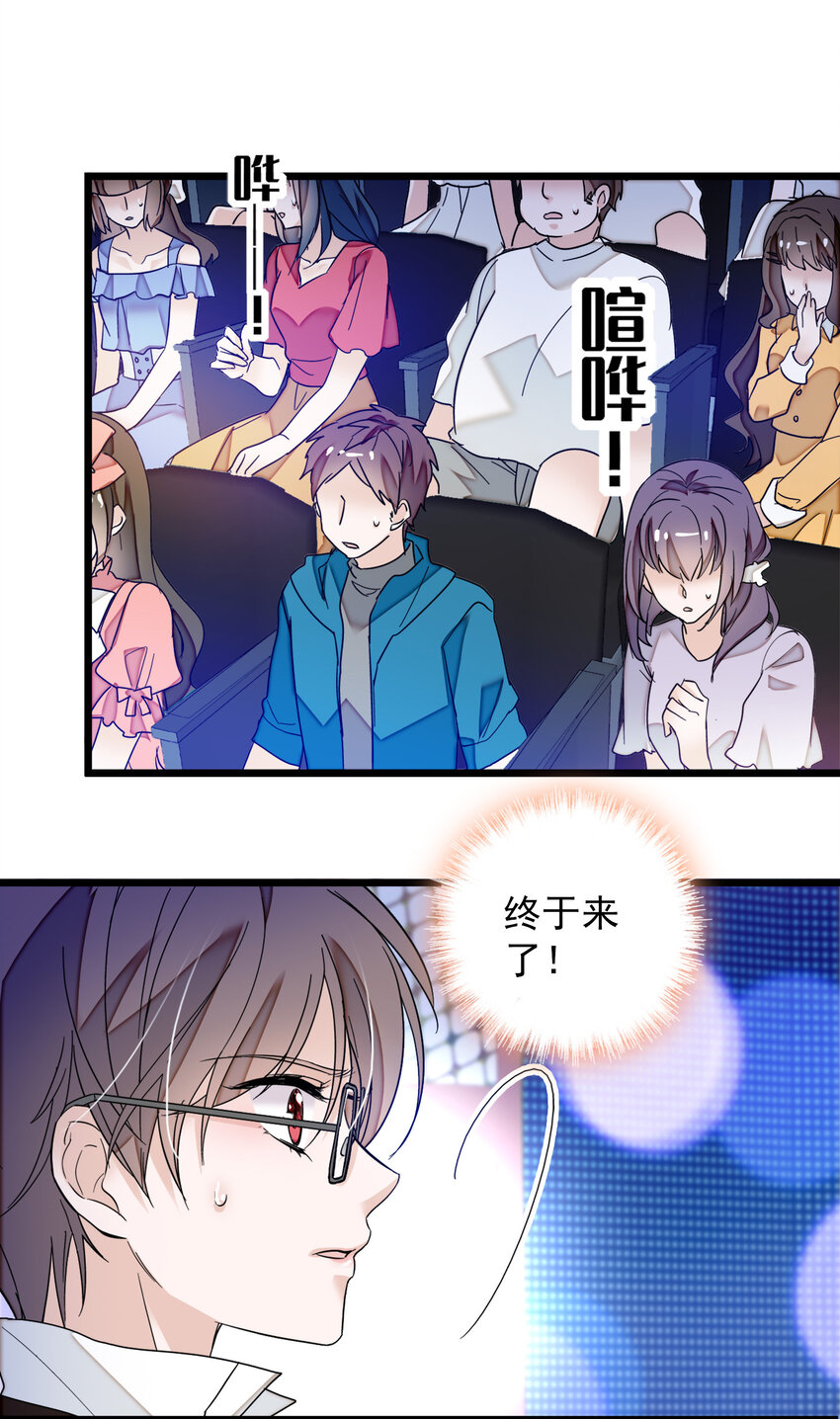 008 这就是所谓的办法？！16