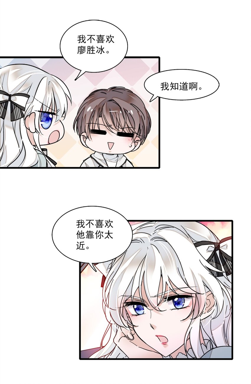 012 留在你身旁37