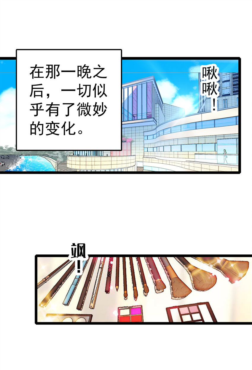 004 性别暴露了？！2