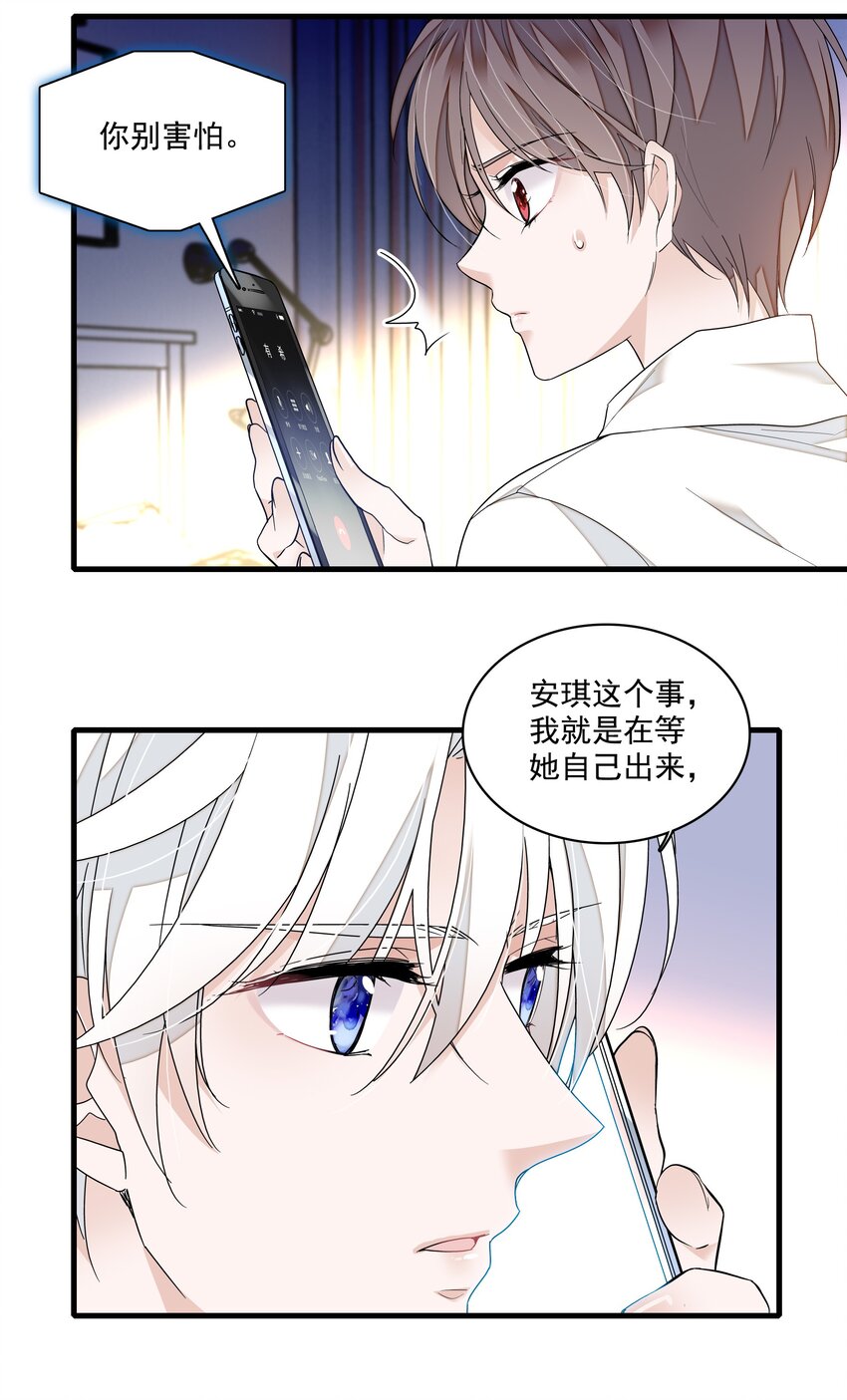115 反击8
