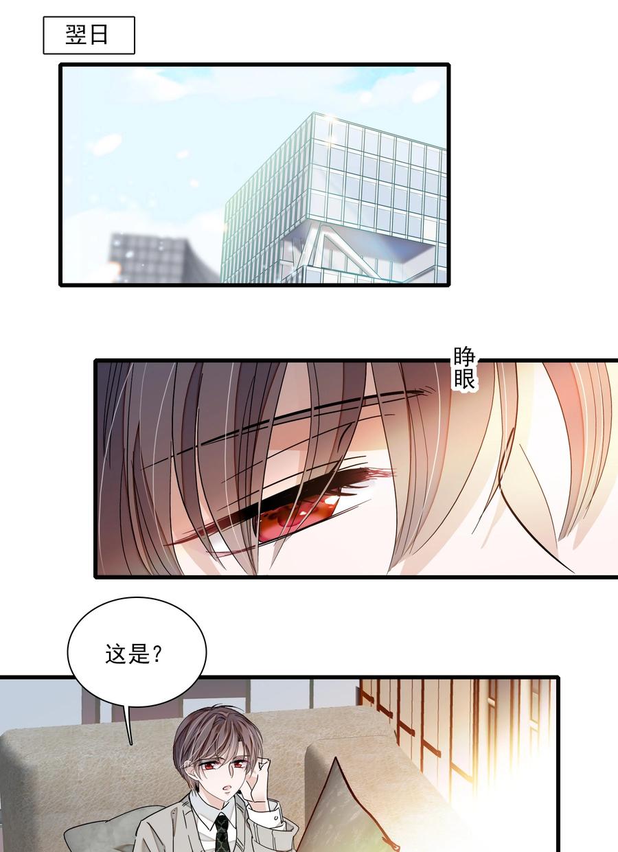 079 泥塑风波13