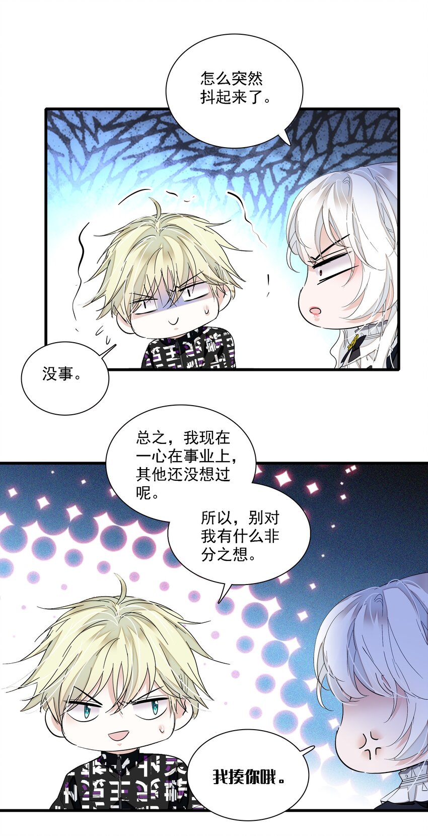 045 湿身暴露16