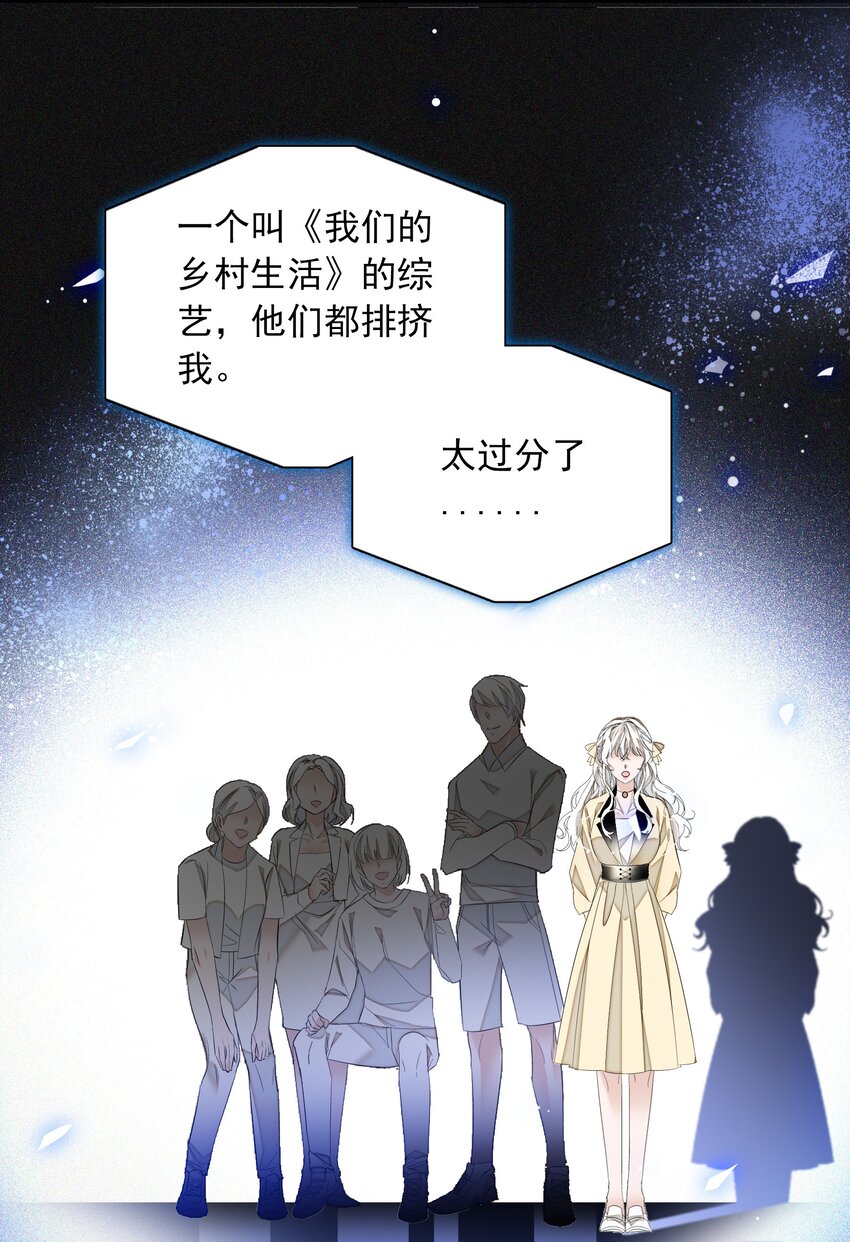 056 爆雷48