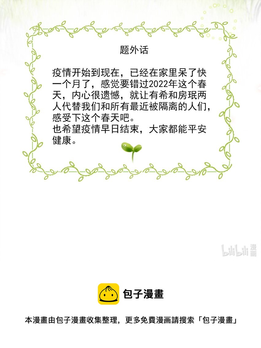 93 赤裸的坦白47