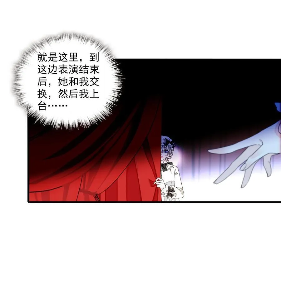 188 失控的玩偶25