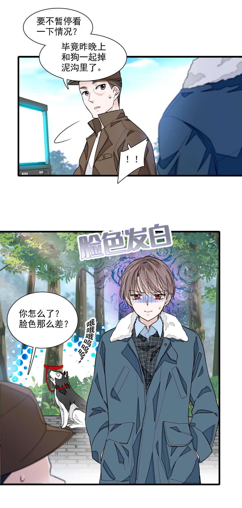 065 你的大姨妈？不，是你的大姨夫。29