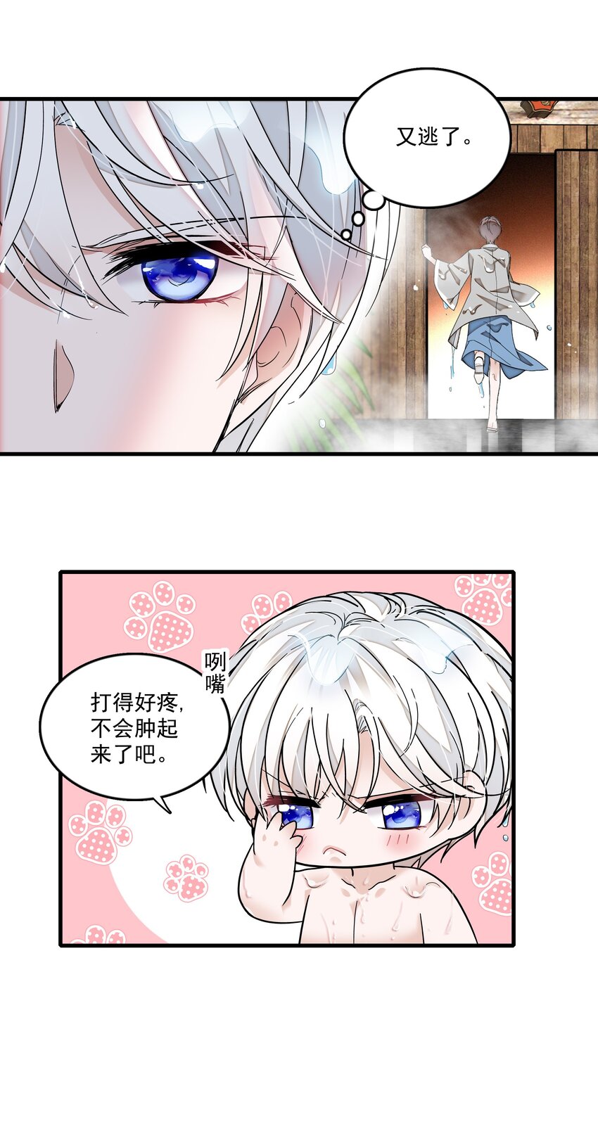122 吻29