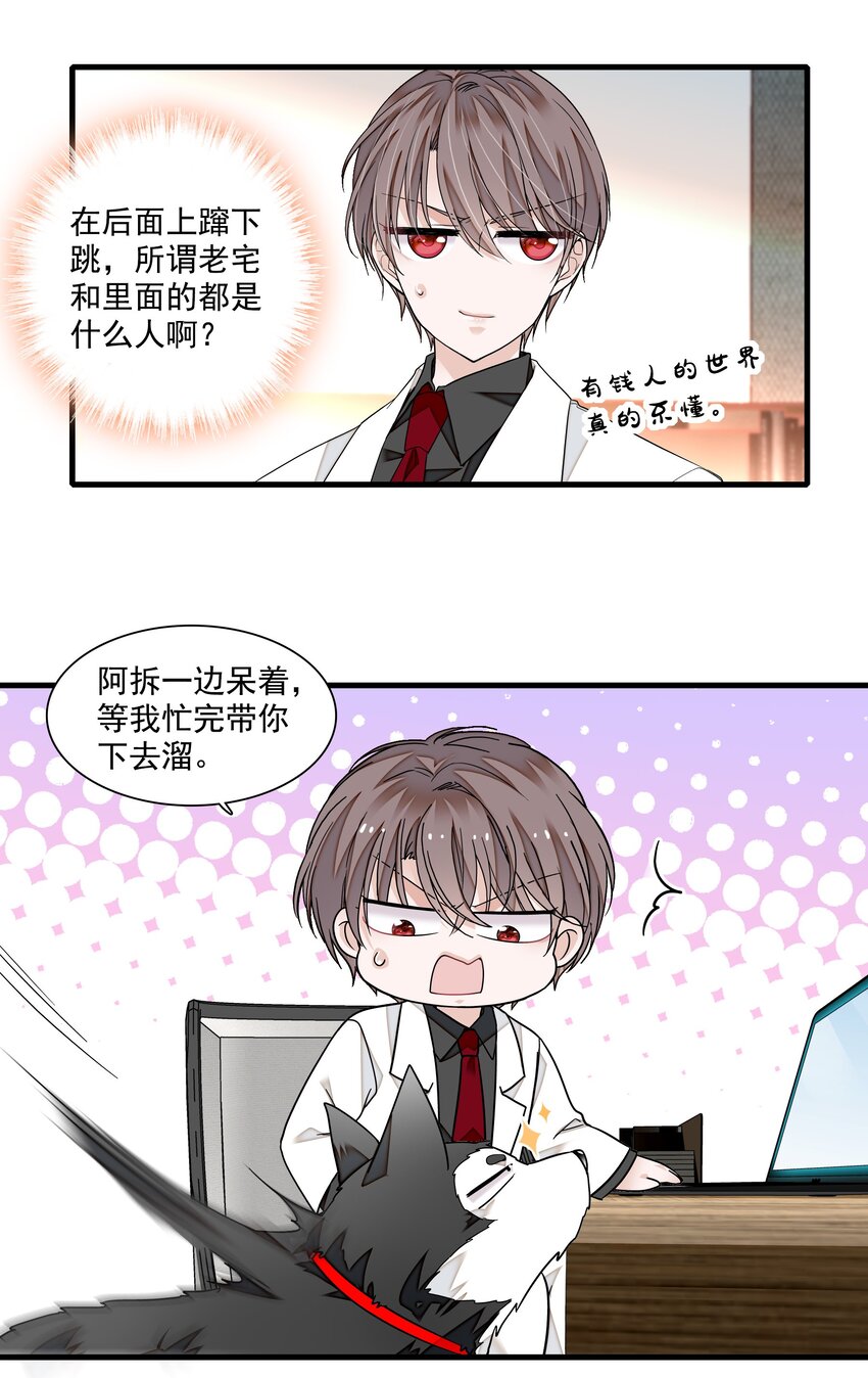 110 那就对不起了7