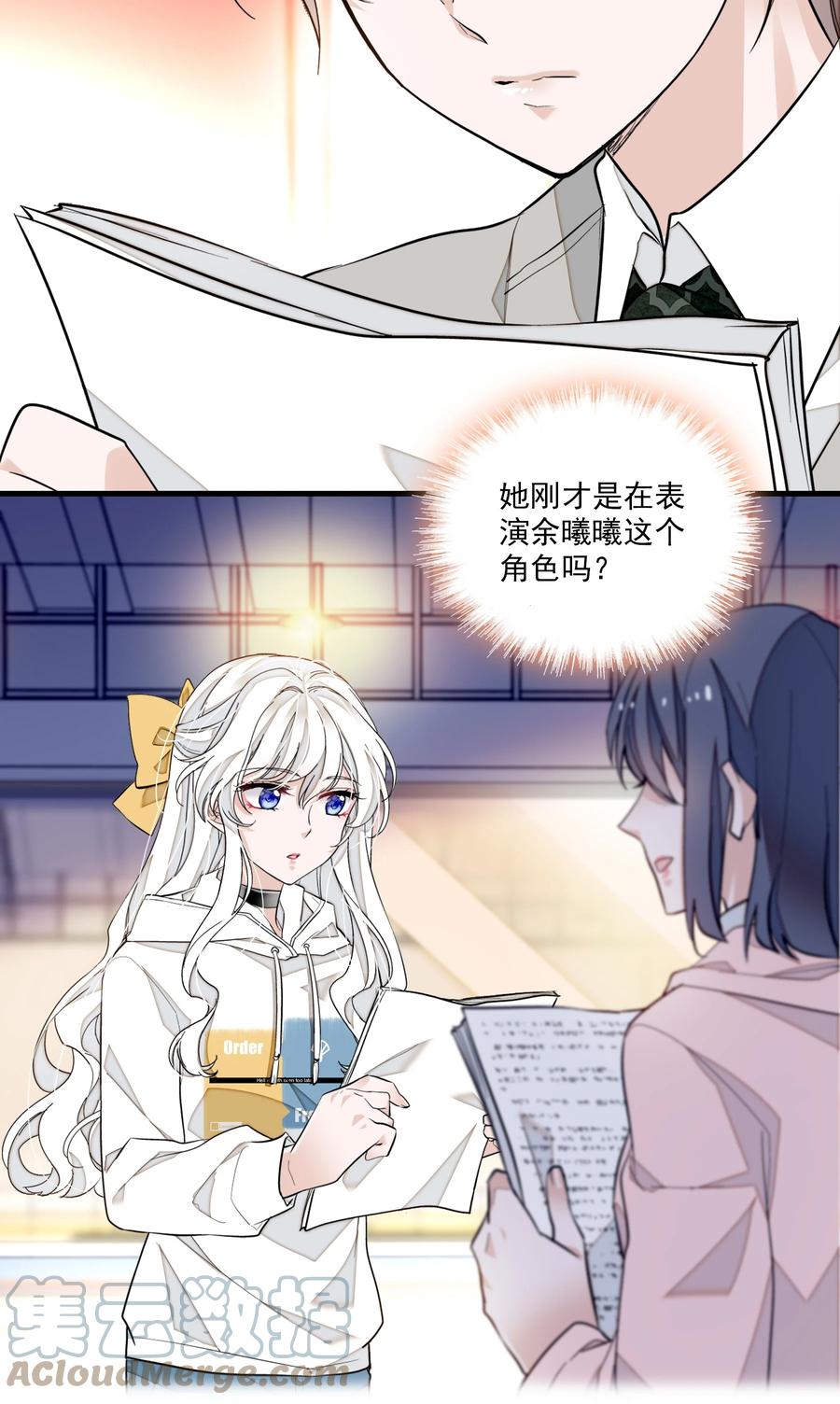 075 HOW DARE YOU!10