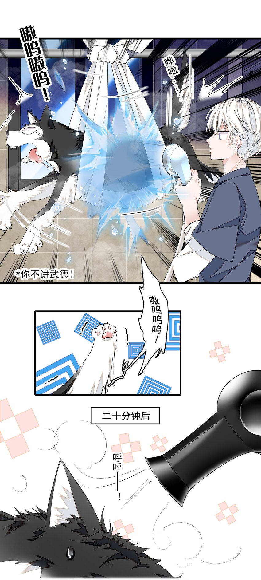 113 救赎式洗澡27