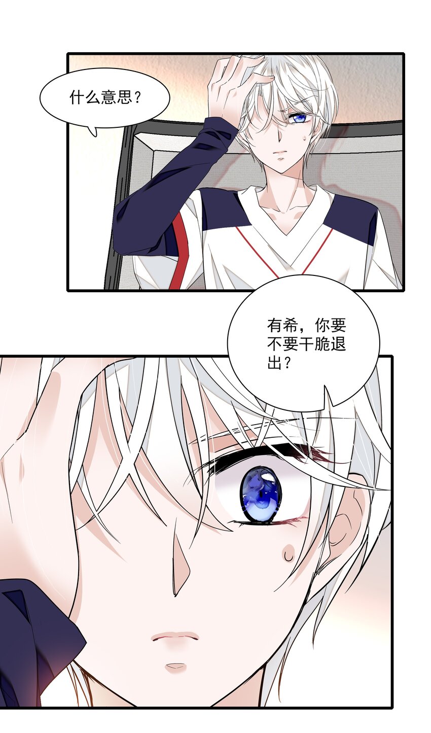 107 互相守护14