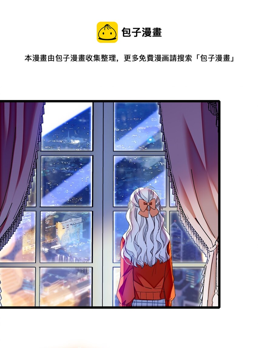 特别篇01 两个人的新年13