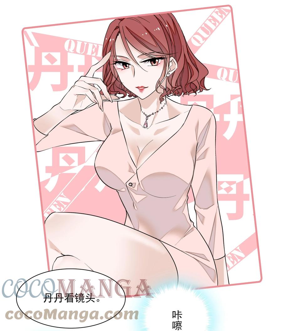 077 修罗场6