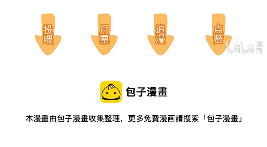 037 互相坦白46