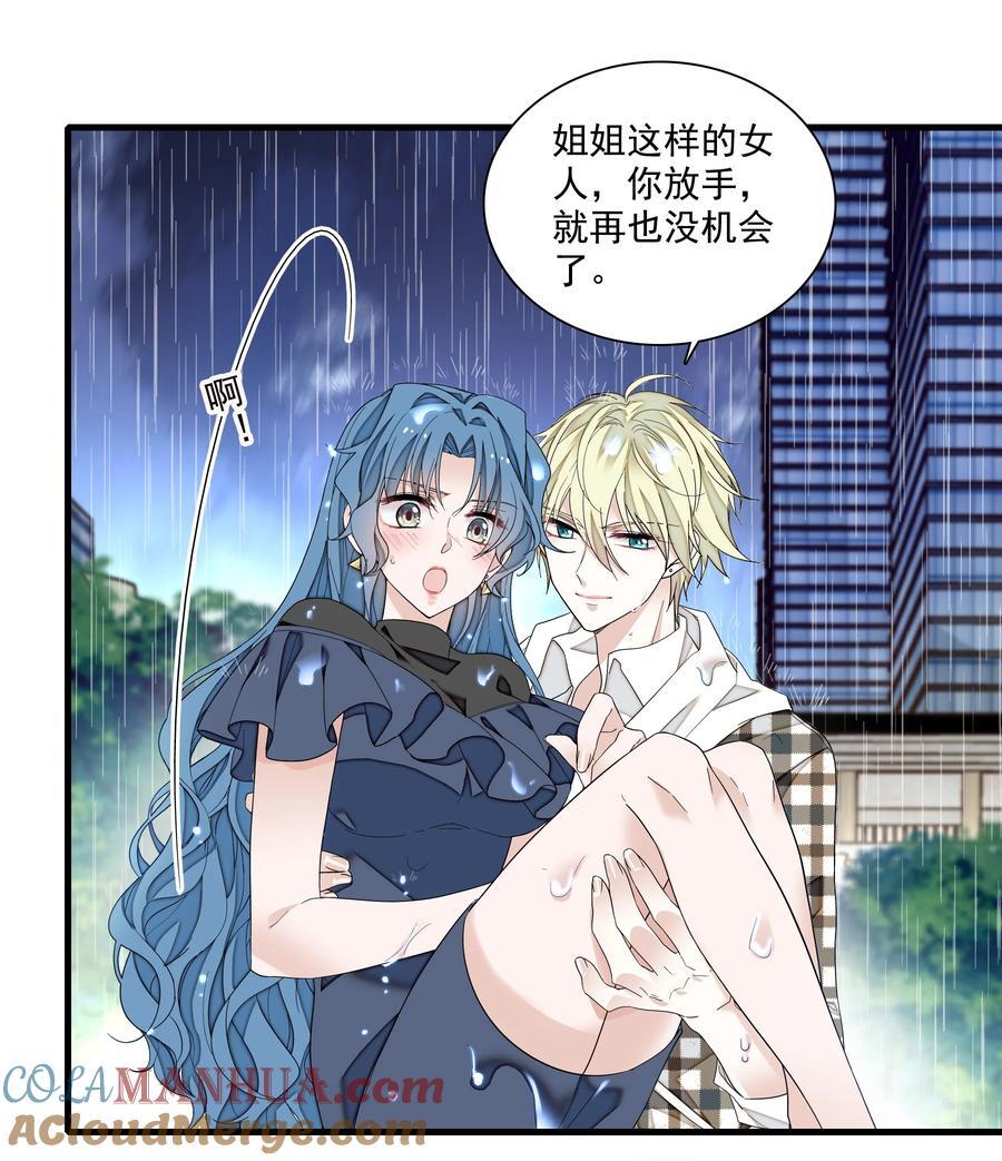 155 激情戏20