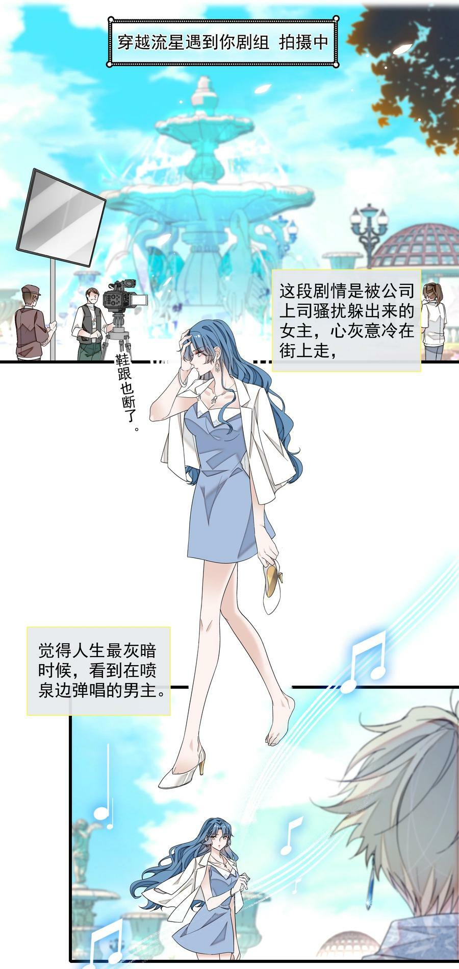 147 眼里只有你！23